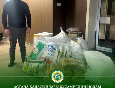 Астана қаласындағы Хусамуддин Ислам институтында ілім алып жатқан шәкірттерге азық-түлік жеткізілді